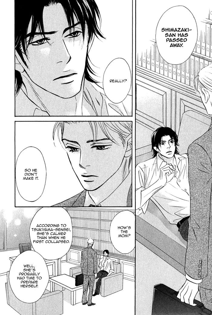 Isshou Tsuzukerarenai Shigoto Chapter 5 page 14 - Chapter 5