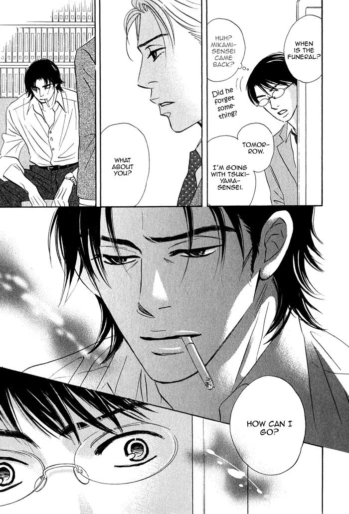 Isshou Tsuzukerarenai Shigoto Chapter 5 page 15 - Chapter 5