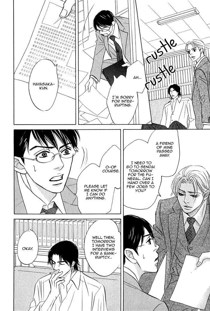 Isshou Tsuzukerarenai Shigoto Chapter 5 page 16 - Chapter 5