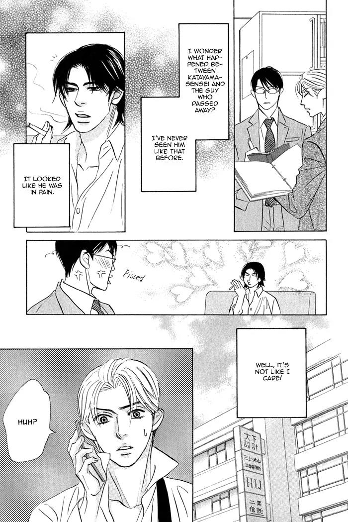 Isshou Tsuzukerarenai Shigoto Chapter 5 page 17 - Chapter 5