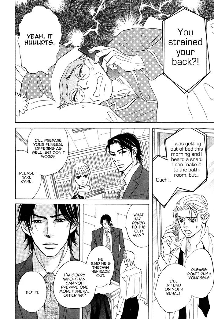 Isshou Tsuzukerarenai Shigoto Chapter 5 page 18 - Chapter 5