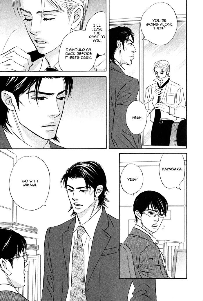 Isshou Tsuzukerarenai Shigoto Chapter 5 page 19 - Chapter 5