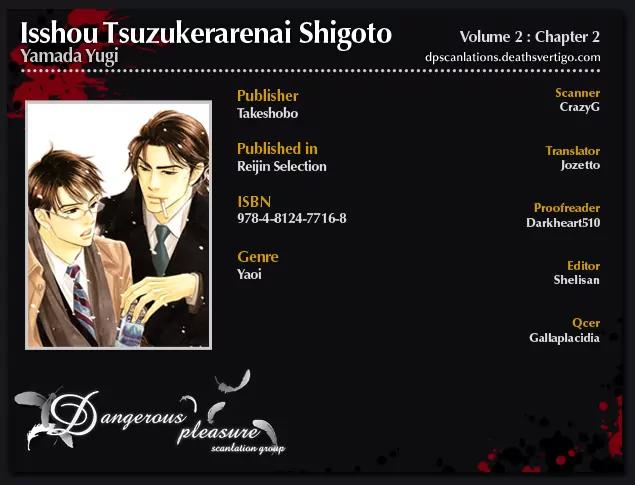 Isshou Tsuzukerarenai Shigoto Chapter 5 page 2 - Chapter 5