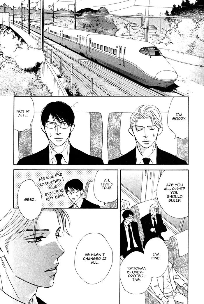 Isshou Tsuzukerarenai Shigoto Chapter 5 page 22 - Chapter 5