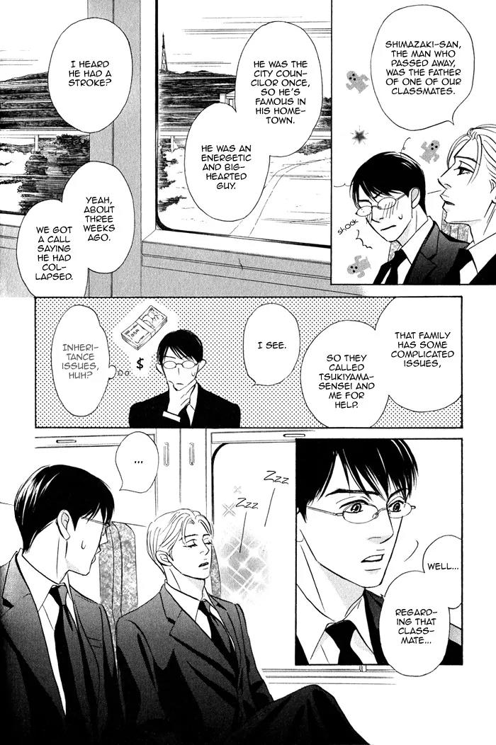 Isshou Tsuzukerarenai Shigoto Chapter 5 page 24 - Chapter 5