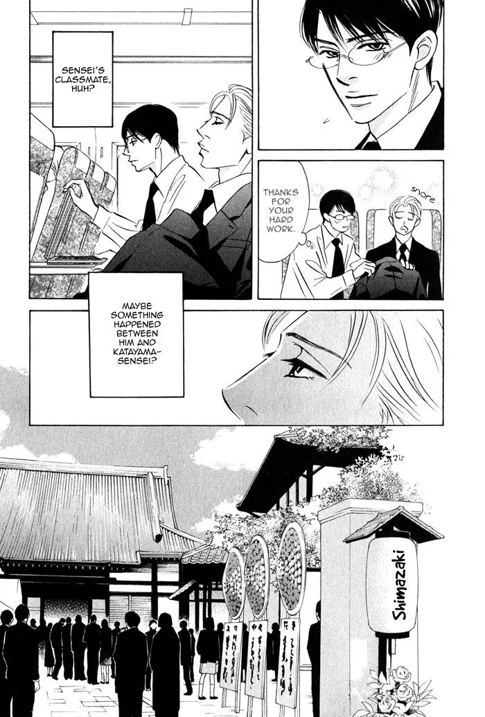 Isshou Tsuzukerarenai Shigoto Chapter 5 page 25 - Chapter 5