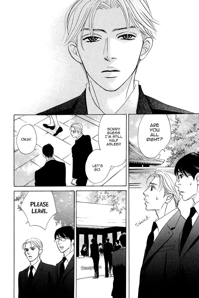 Isshou Tsuzukerarenai Shigoto Chapter 5 page 26 - Chapter 5
