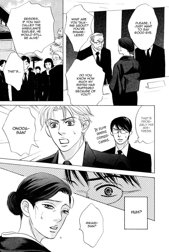 Isshou Tsuzukerarenai Shigoto Chapter 5 page 27 - Chapter 5