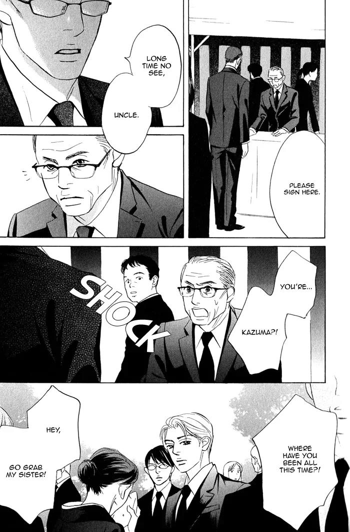 Isshou Tsuzukerarenai Shigoto Chapter 5 page 29 - Chapter 5