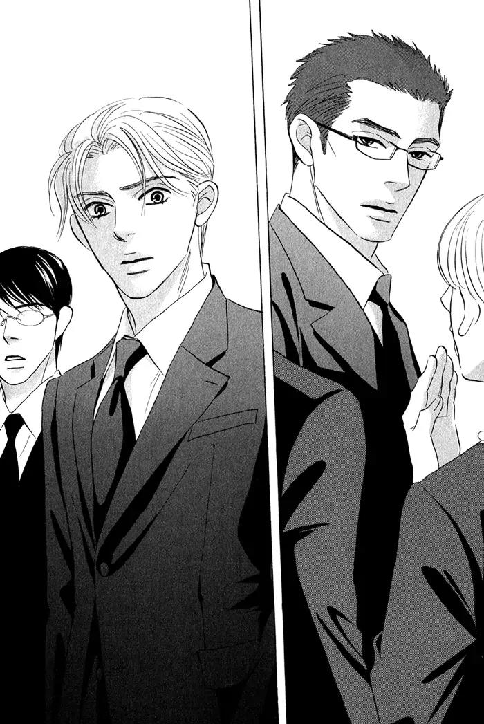 Isshou Tsuzukerarenai Shigoto Chapter 5 page 30 - Chapter 5