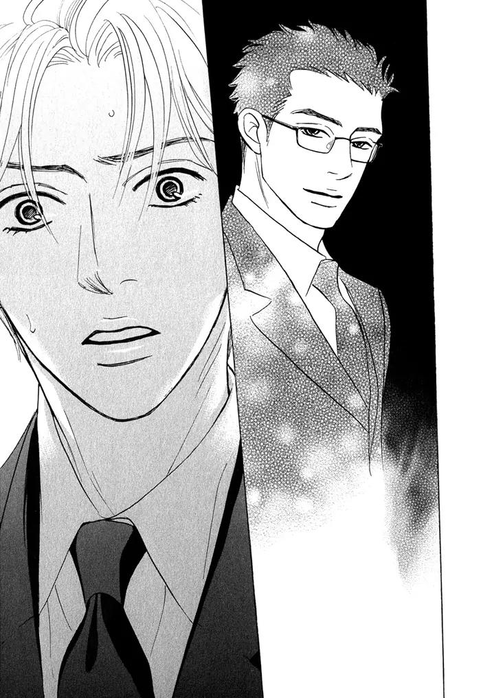 Isshou Tsuzukerarenai Shigoto Chapter 5 page 31 - Chapter 5