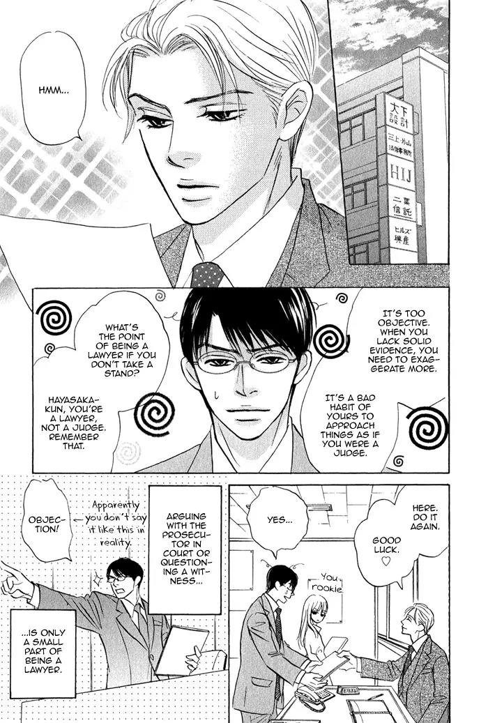 Isshou Tsuzukerarenai Shigoto Chapter 5 page 5 - Chapter 5
