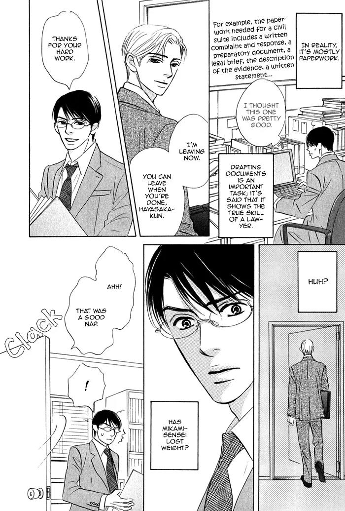 Isshou Tsuzukerarenai Shigoto Chapter 5 page 6 - Chapter 5