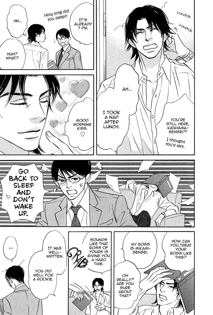 Isshou Tsuzukerarenai Shigoto Chapter 5 page 7 - Chapter 5