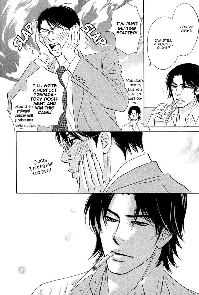 Isshou Tsuzukerarenai Shigoto Chapter 5 page 8 - Chapter 5