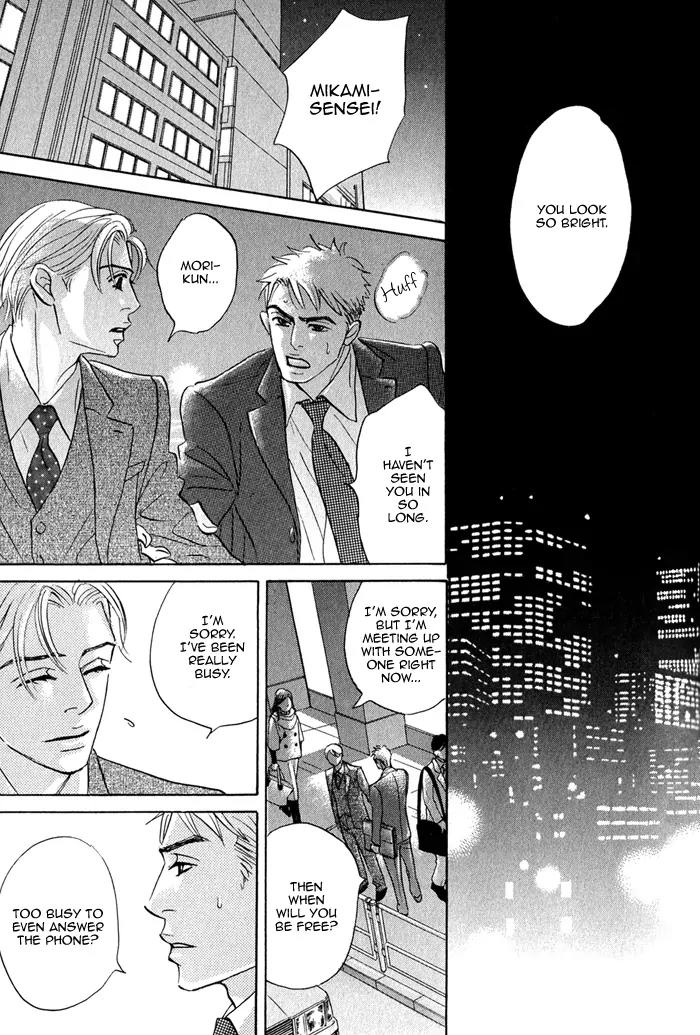 Isshou Tsuzukerarenai Shigoto Chapter 5 page 9 - Chapter 5