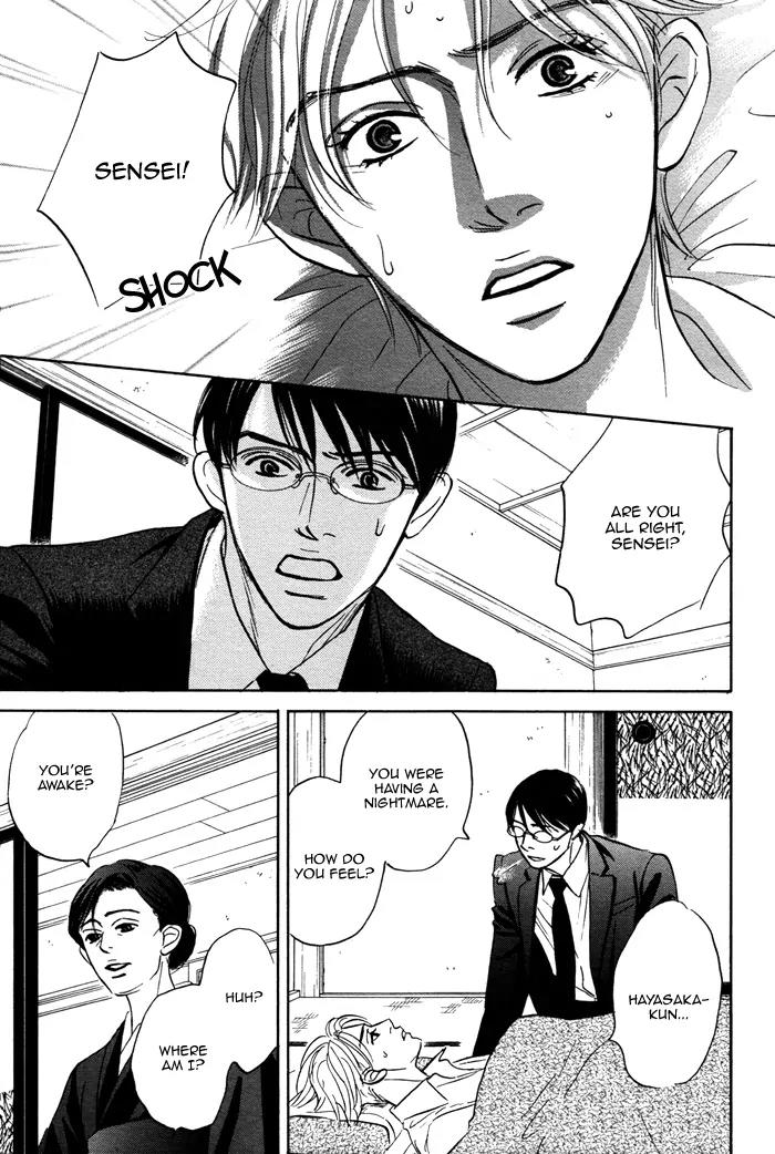 Isshou Tsuzukerarenai Shigoto Chapter 6 page 10 - Chapter 6