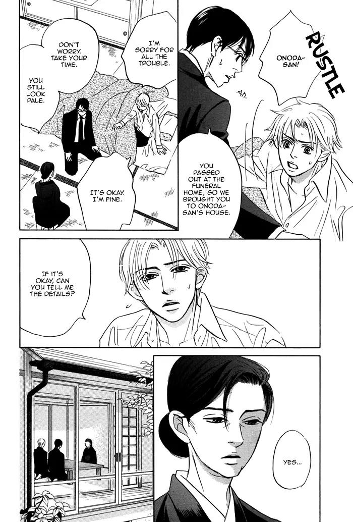 Isshou Tsuzukerarenai Shigoto Chapter 6 page 11 - Chapter 6