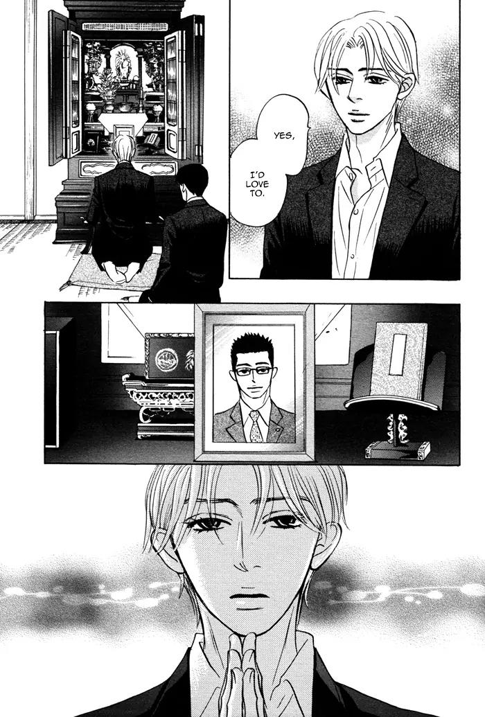 Isshou Tsuzukerarenai Shigoto Chapter 6 page 14 - Chapter 6