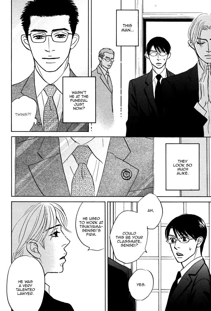 Isshou Tsuzukerarenai Shigoto Chapter 6 page 15 - Chapter 6