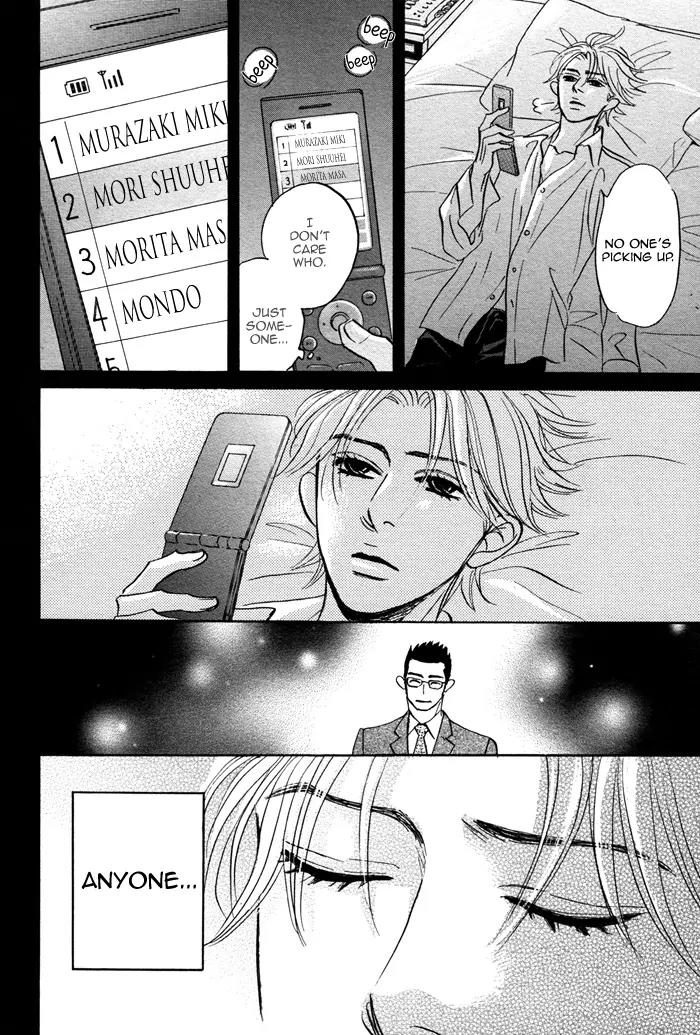Isshou Tsuzukerarenai Shigoto Chapter 6 page 21 - Chapter 6