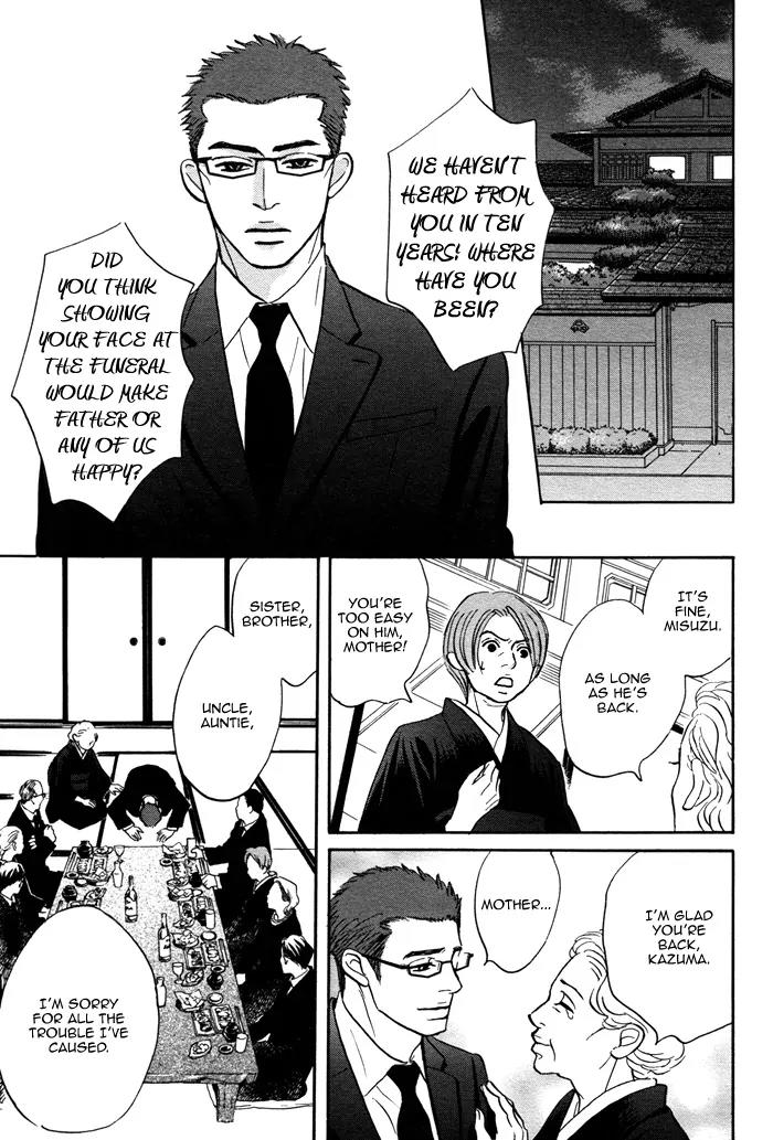 Isshou Tsuzukerarenai Shigoto Chapter 6 page 22 - Chapter 6