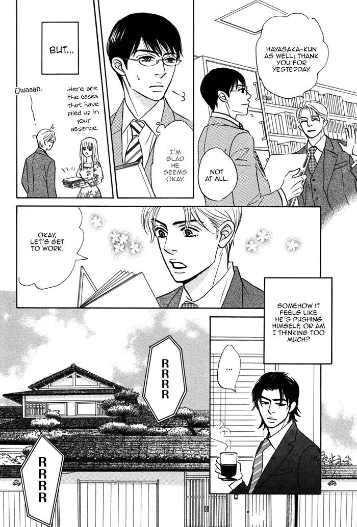 Isshou Tsuzukerarenai Shigoto Chapter 6 page 25 - Chapter 6