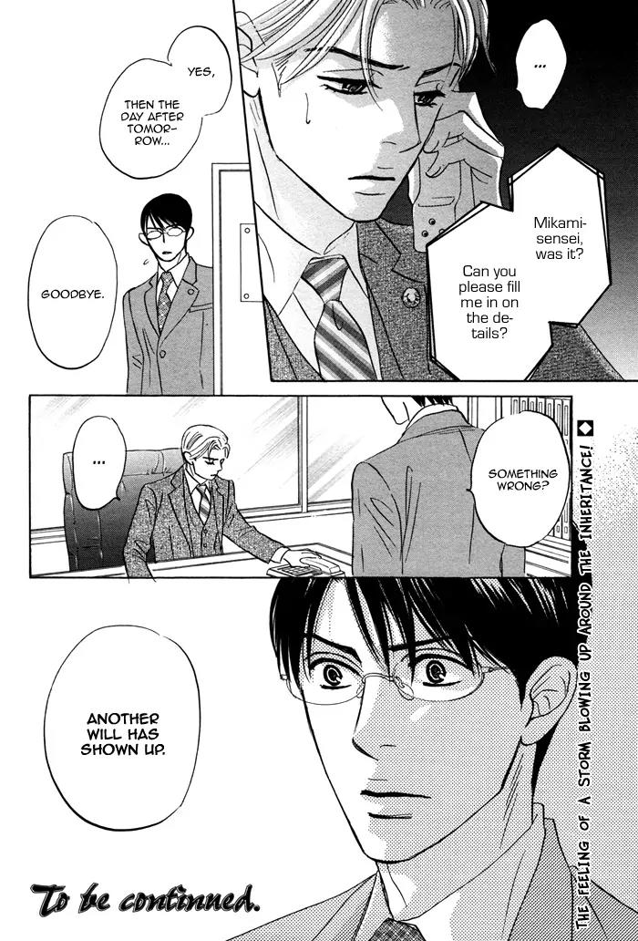 Isshou Tsuzukerarenai Shigoto Chapter 6 page 27 - Chapter 6