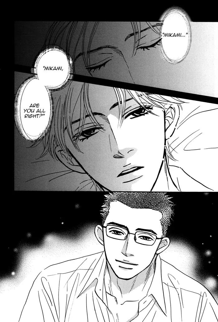 Isshou Tsuzukerarenai Shigoto Chapter 6 page 7 - Chapter 6