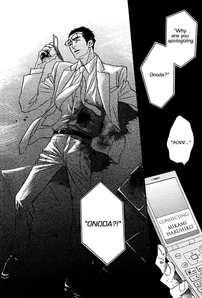 Isshou Tsuzukerarenai Shigoto Chapter 6 page 9 - Chapter 6