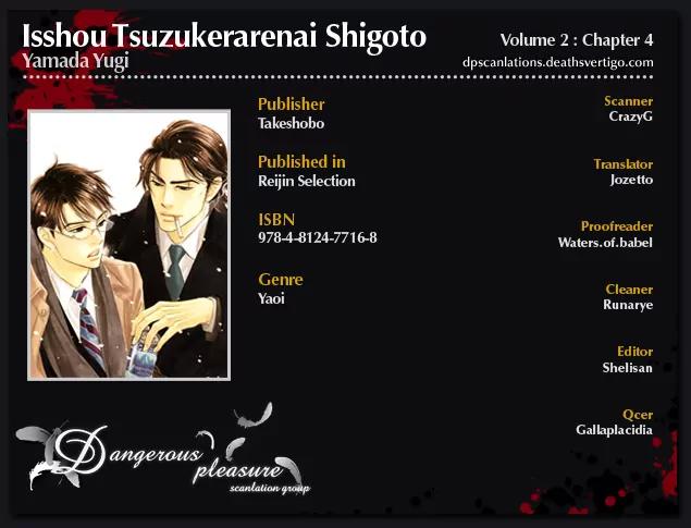 Isshou Tsuzukerarenai Shigoto Chapter 7 page 1 - Chapter 7