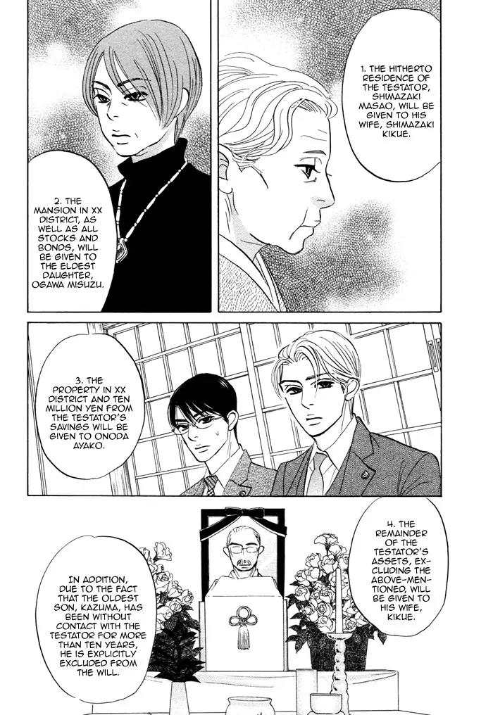Isshou Tsuzukerarenai Shigoto Chapter 7 page 10 - Chapter 7