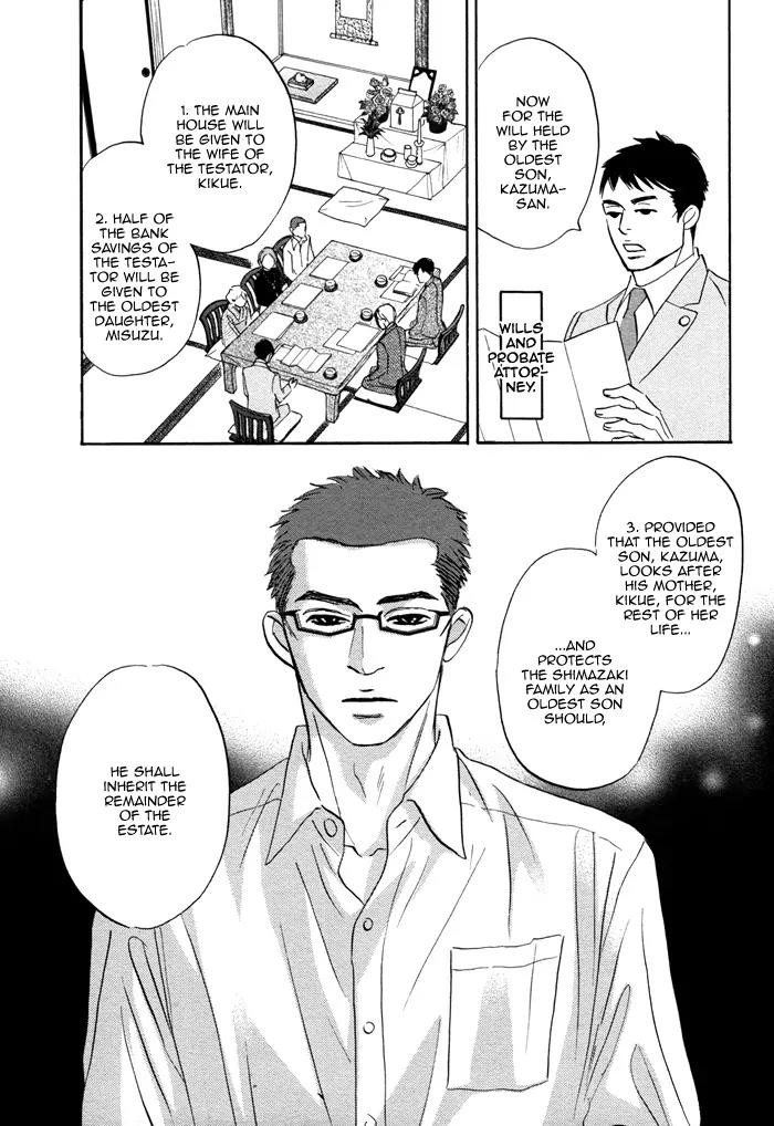 Isshou Tsuzukerarenai Shigoto Chapter 7 page 11 - Chapter 7
