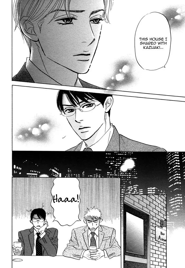 Isshou Tsuzukerarenai Shigoto Chapter 7 page 16 - Chapter 7