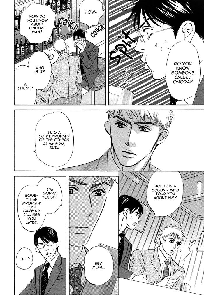 Isshou Tsuzukerarenai Shigoto Chapter 7 page 18 - Chapter 7