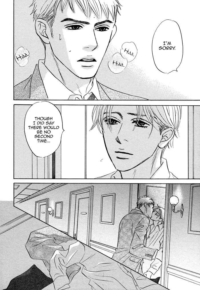 Isshou Tsuzukerarenai Shigoto Chapter 7 page 20 - Chapter 7