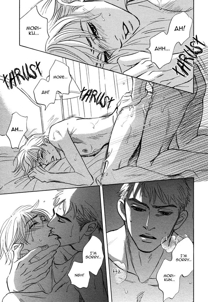 Isshou Tsuzukerarenai Shigoto Chapter 7 page 21 - Chapter 7
