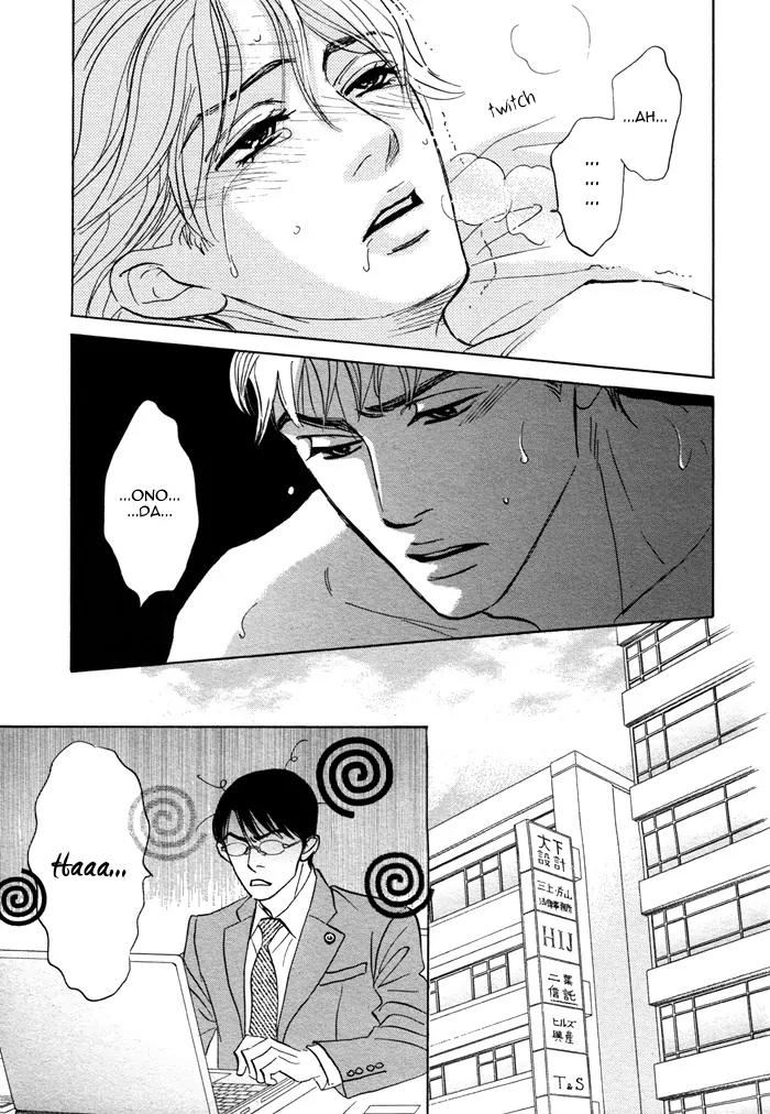 Isshou Tsuzukerarenai Shigoto Chapter 7 page 23 - Chapter 7
