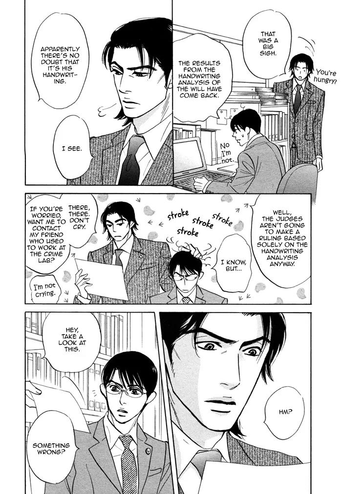 Isshou Tsuzukerarenai Shigoto Chapter 7 page 24 - Chapter 7