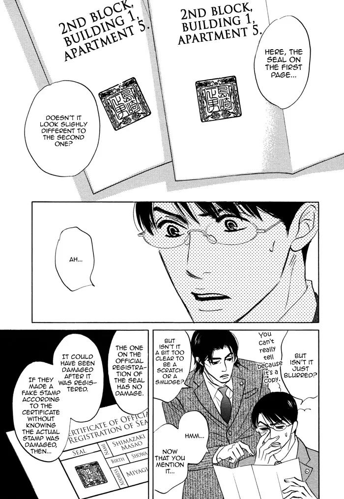 Isshou Tsuzukerarenai Shigoto Chapter 7 page 25 - Chapter 7