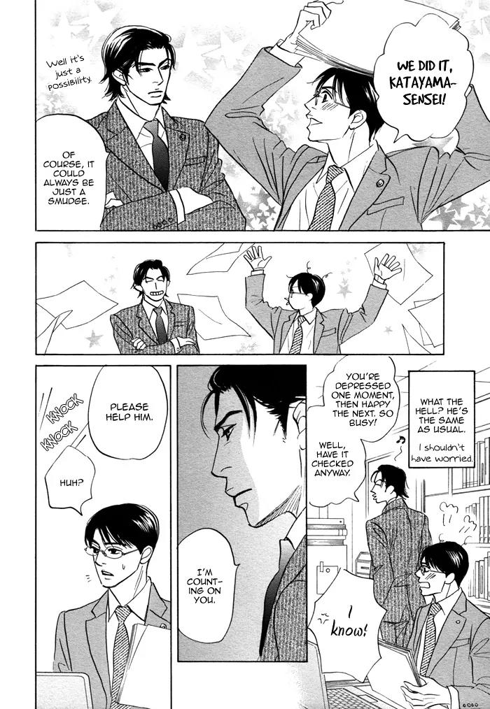 Isshou Tsuzukerarenai Shigoto Chapter 7 page 26 - Chapter 7