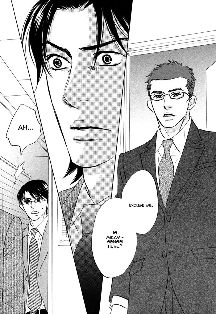 Isshou Tsuzukerarenai Shigoto Chapter 7 page 27 - Chapter 7
