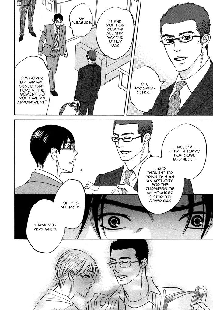 Isshou Tsuzukerarenai Shigoto Chapter 7 page 28 - Chapter 7