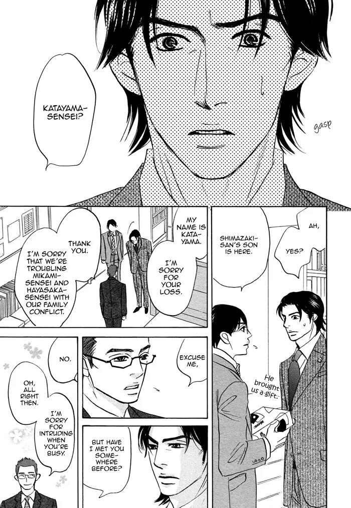 Isshou Tsuzukerarenai Shigoto Chapter 7 page 29 - Chapter 7