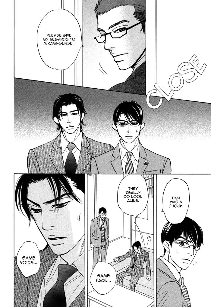 Isshou Tsuzukerarenai Shigoto Chapter 7 page 30 - Chapter 7