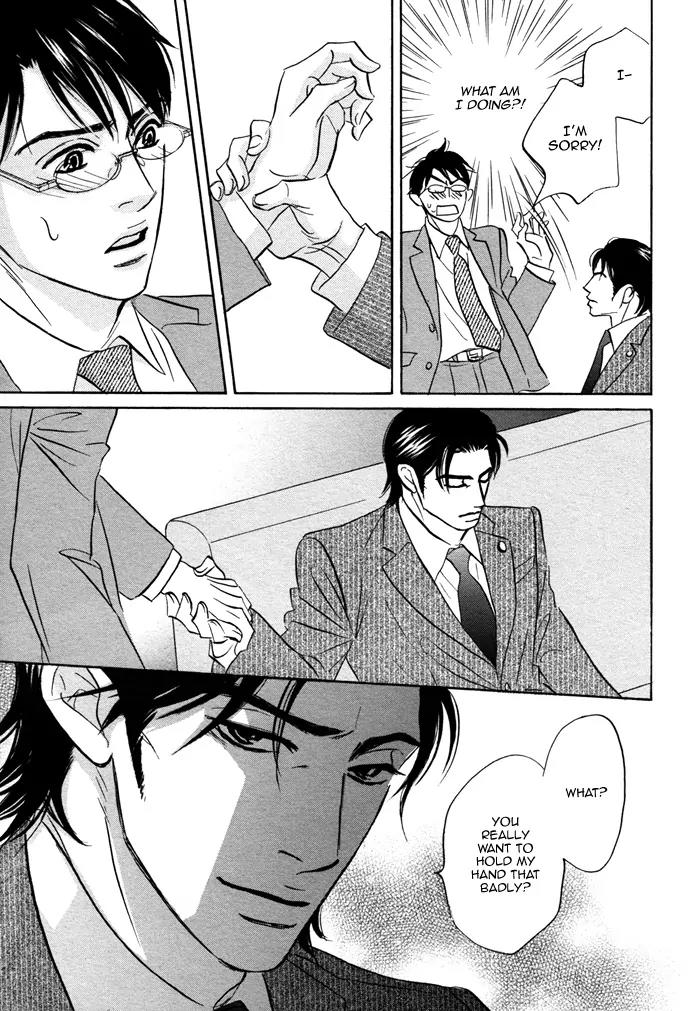 Isshou Tsuzukerarenai Shigoto Chapter 7 page 33 - Chapter 7