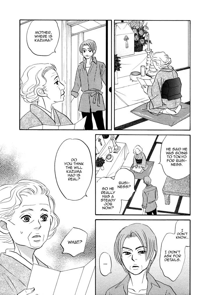 Isshou Tsuzukerarenai Shigoto Chapter 7 page 35 - Chapter 7