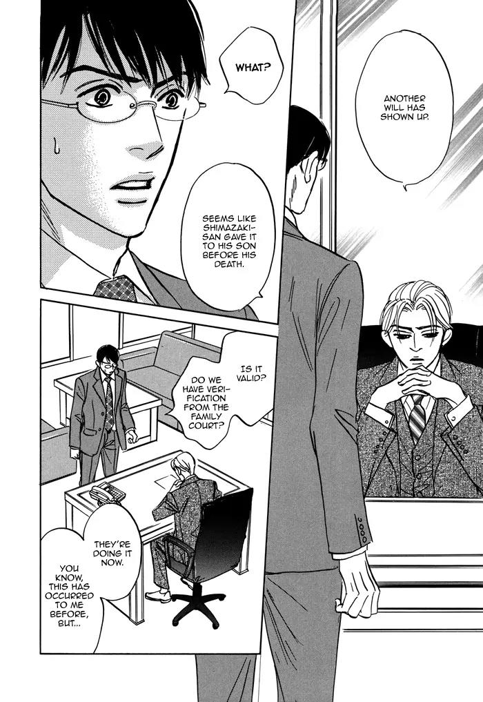 Isshou Tsuzukerarenai Shigoto Chapter 7 page 8 - Chapter 7