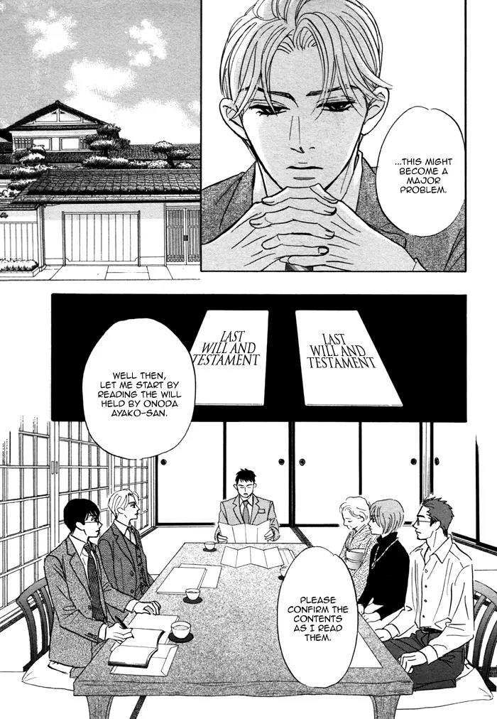 Isshou Tsuzukerarenai Shigoto Chapter 7 page 9 - Chapter 7