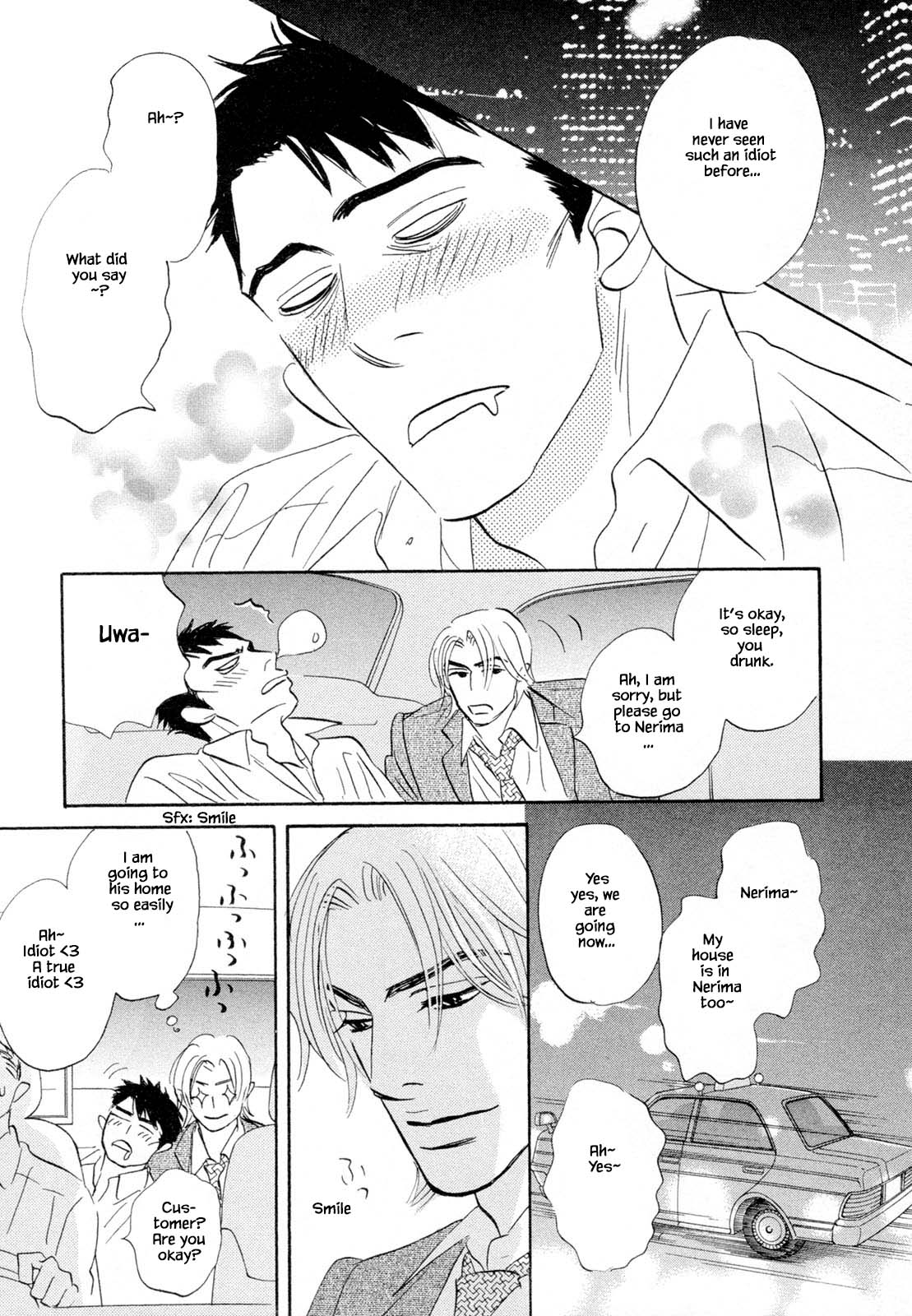Isshou Tsuzukerarenai Shigoto Chapter 8.1 page 14 - Chapter 8.1